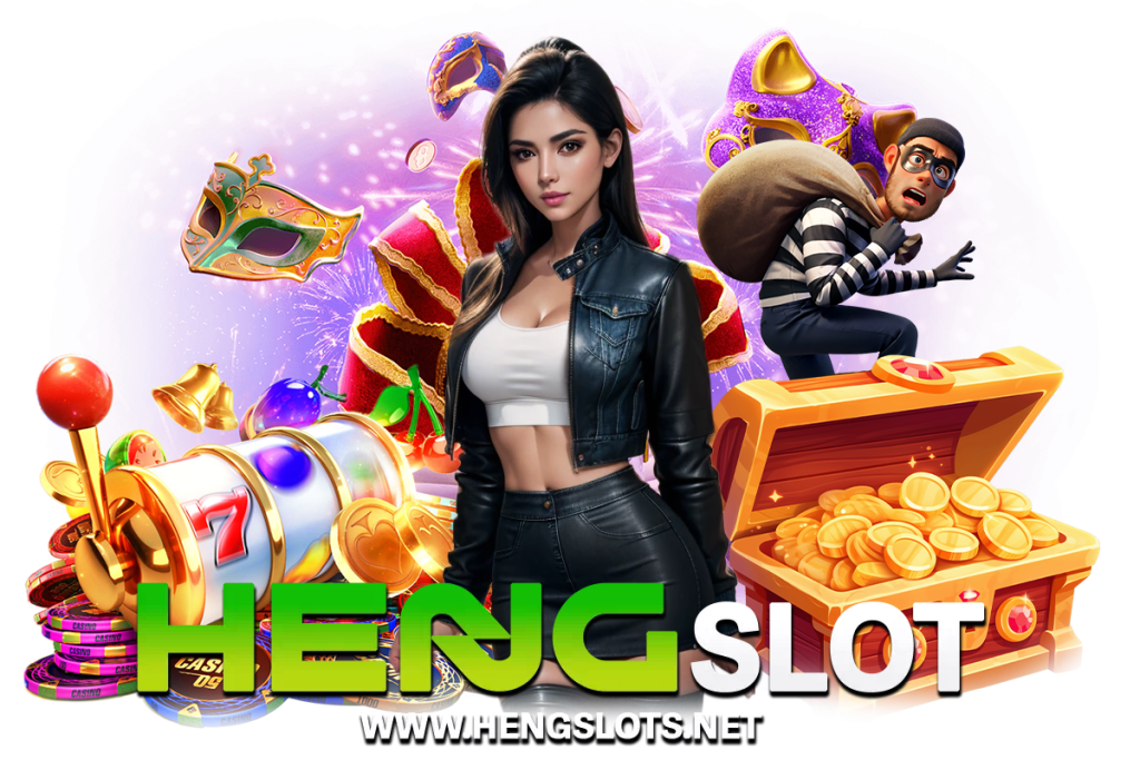 hengslot เว็บตรง